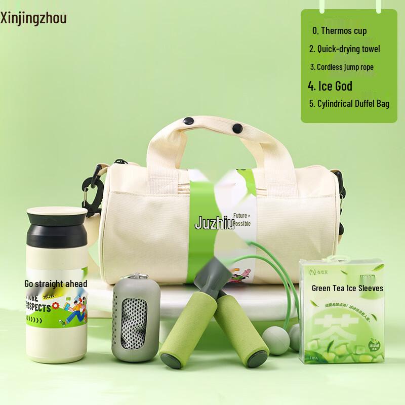 Xinjingzhou Vitality Outdoor Sports Gift Set