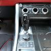 Land Rover Range Rover Sport Carbon Fiber Gear Shift Knob - Interior Modification Accessory