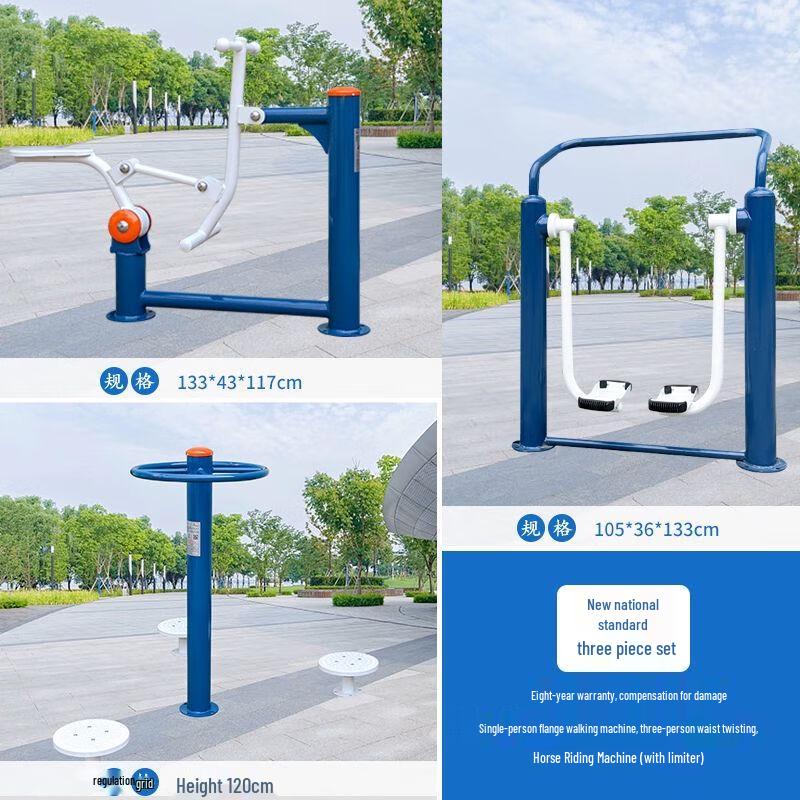 Outdoor Community Fitness Equipment