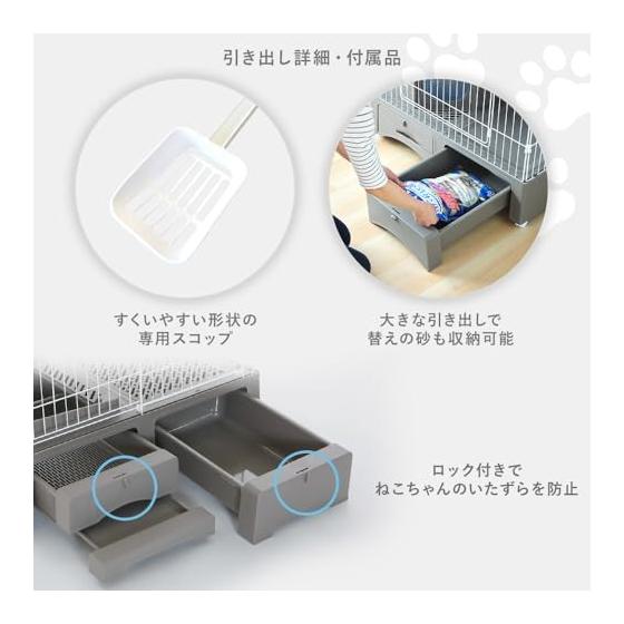 IRIS PLAZA System Toilet Integrated Cat Cage 4 Tiers with Hammock and Cat Litter Scoop Gray MB320GY