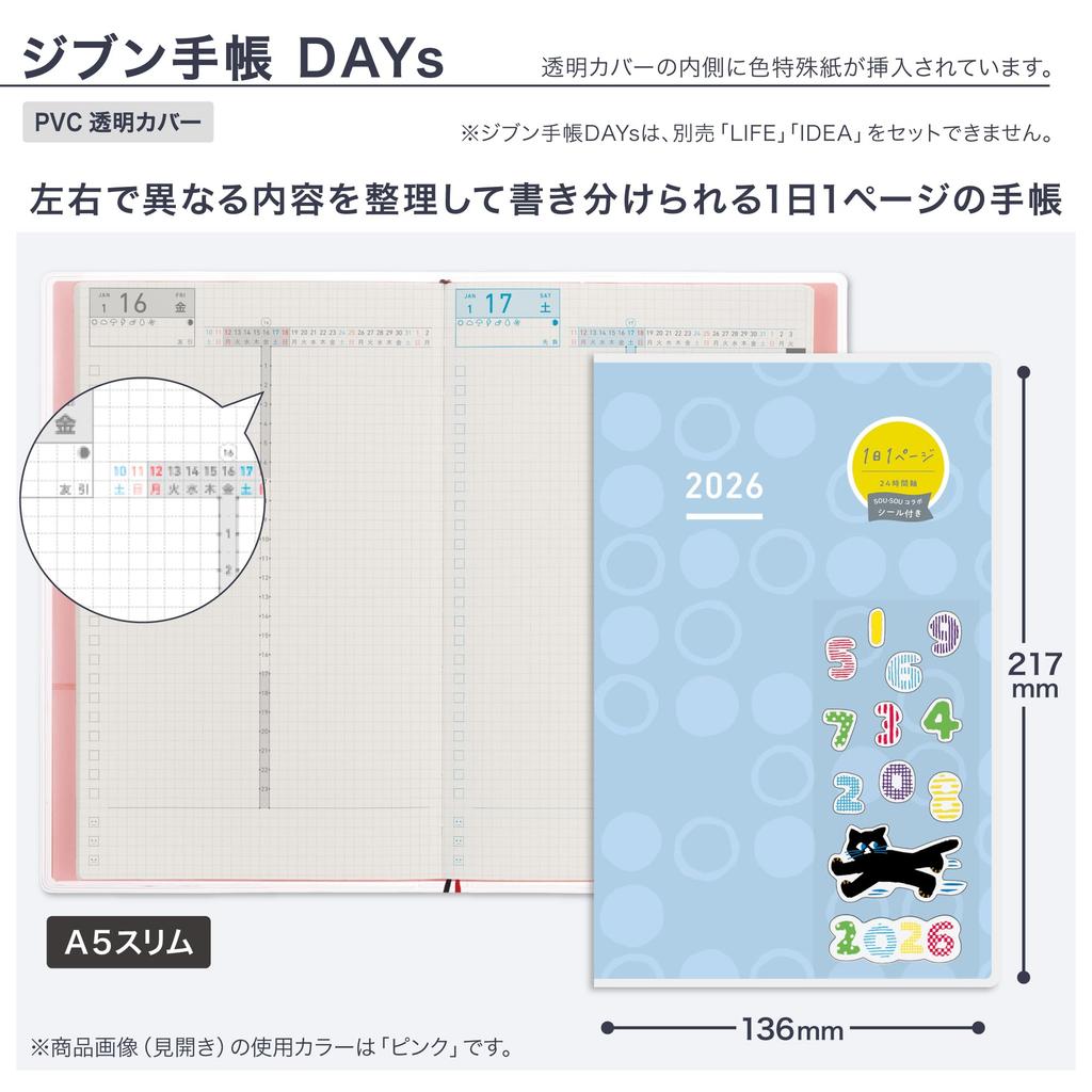 KOKUYO Jibun Techo DAYs 2026 Monthly Daily A5 with Limited Edition Blue January 2026 Start Planner, Slim, SOU SOU Stickers, NI-JD1L3-26,