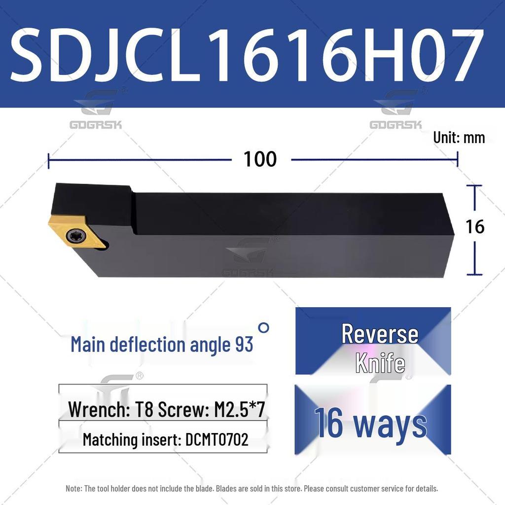 SDJCL2020K11 Rhombic Insert Lathe Tool Holder 93° for CNC, Model SDJCR1616H07