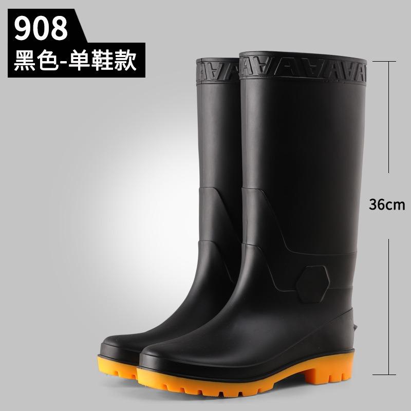 Black rain boots thickened labor insurance shoes high rain shoes non-slip beef tendon outsole matte water shoes long work boots water boots men