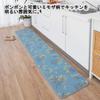 Top-sangyo Soft and Smooth Kitchen Mat, Long, Mimosa Blue, 45 X 240 Cm, Kitchen Flooring, Long, Non-Slip, New Life, Nordic Style, Fluffy, Smooth, Styl