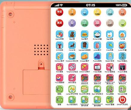 Tablets voor Kinderen en Baby's Pinyin Vroege Educatie Machines Speelgoed Leren en Puzzel Telefoons Baby Lees Telefoons rood