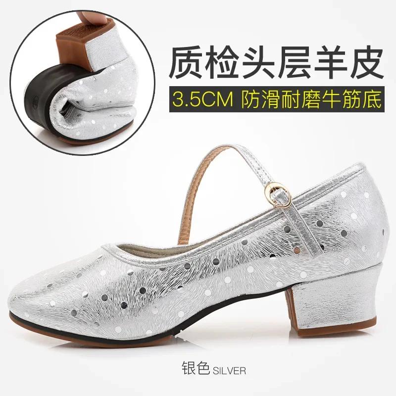 Fashion Women Latin Silver Dance Shoes Soft Bottom Leather Woman Shoe Ballroom Dance Shoes Sneaker Dancing Shoes