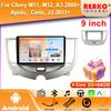 For Chery M11, M12, A3 2008+, Apolo, Cielo, J3 2011+   Multimedia Video Auto Radio Player Car GPS Navigation Stereo 4G LTE Android  BT