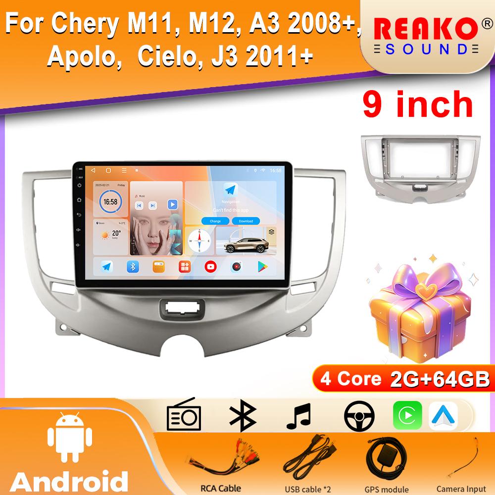 For Chery M11, M12, A3 2008+, Apolo, Cielo, J3 2011+   Multimedia Video Auto Radio Player Car GPS Navigation Stereo 4G LTE Android  BT