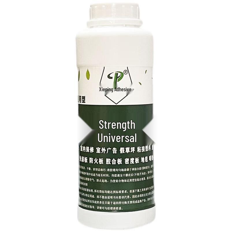 Xieping All-Purpose Adhesive