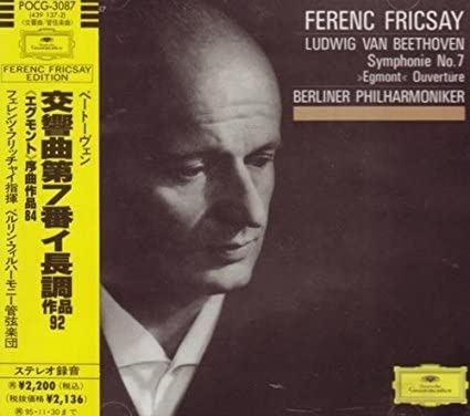 

CD BERLINER PHILHARMONIKER - Symphony No. 7 in A major POCG3087 Japan Classical Used