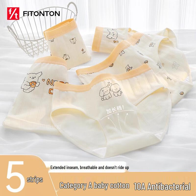 

Женские антибактериальные хлопковые трусы-слипы средней посадки FitonTon L