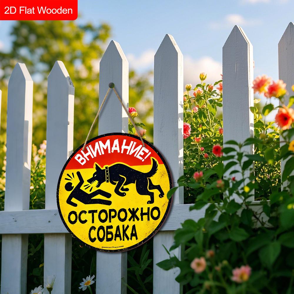 2 Stück Russische Holz-Warnschilder - Rundes Hängeornament für Haustür, Wand, Bar, Innendekoration