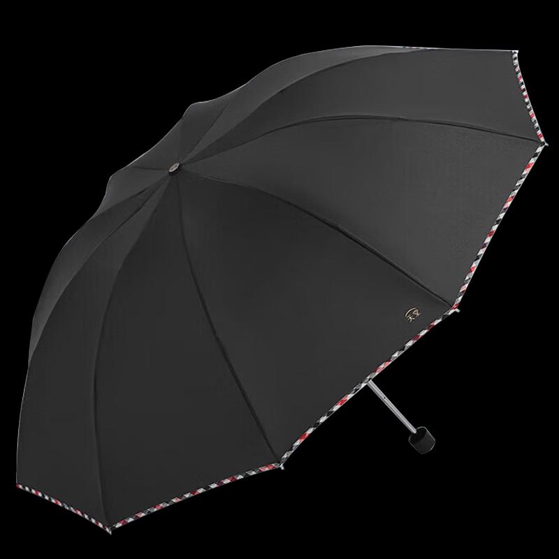 Tiangang Large 10-Rib Three-Fold Business Umbrella (Sun & Rain)