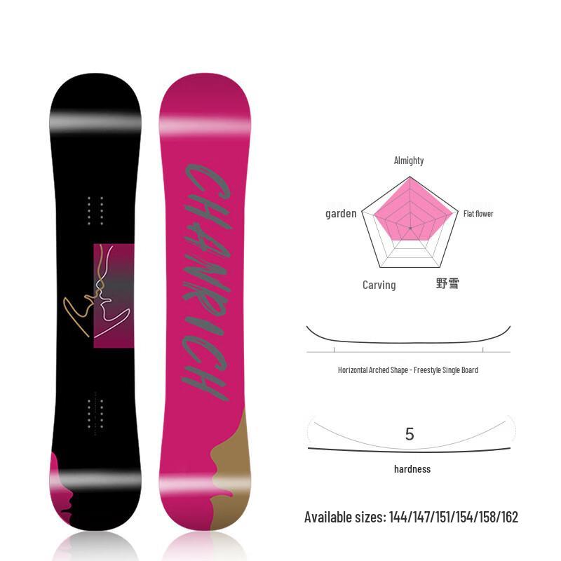 Xue Dong Li Adult All-Mountain Freestyle Snowboard 1.5m