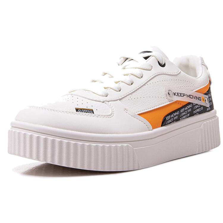 Anta Low Top Skateboard Shoes Men's White Yellow 112028026R-2