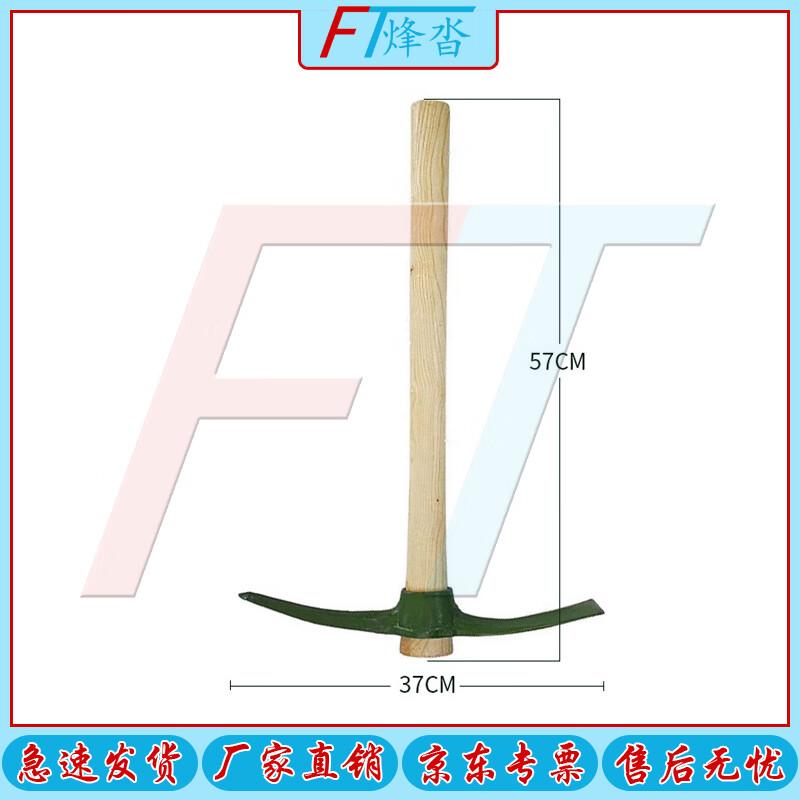 Fengta 57CM Multi-tool Military Pickaxe