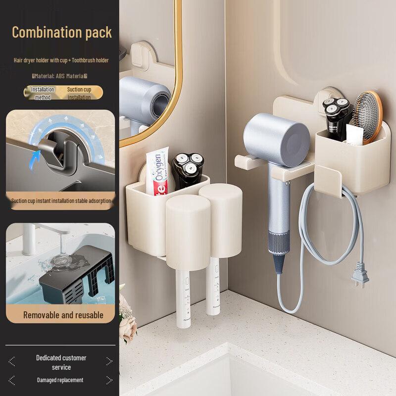 LIEI Suction Cup Hair Dryer Holder