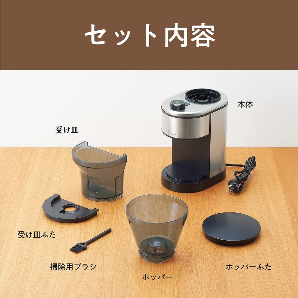 Koizumi Coffee Grinder Electric Coffee Mill Conical Silver KKM-0400/S