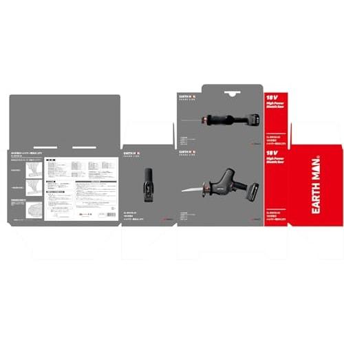 Takagi EARTH MAN SHARE LINK Electric Saw, 18V, Rechargeable, High Power, Battery-Operated, Variable Speed, SL-DN150-AS