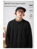 Hanlu Unisex Retro Japanese Round Neck Sweater - Autumn/Winter Loose Knit