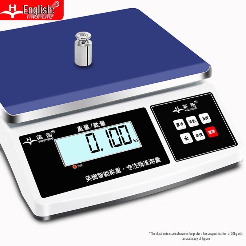 Yingheng High-Precision Commercial Electronic Scale