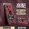 Für ZTE Nubia Z80 Ultra Hülle Silikon Magnetischer Haltering Luxuriöse Leder Schutz Rückseite Abdeckung Für Nubia Z80 Ultra 5G Schale Stoßfänger