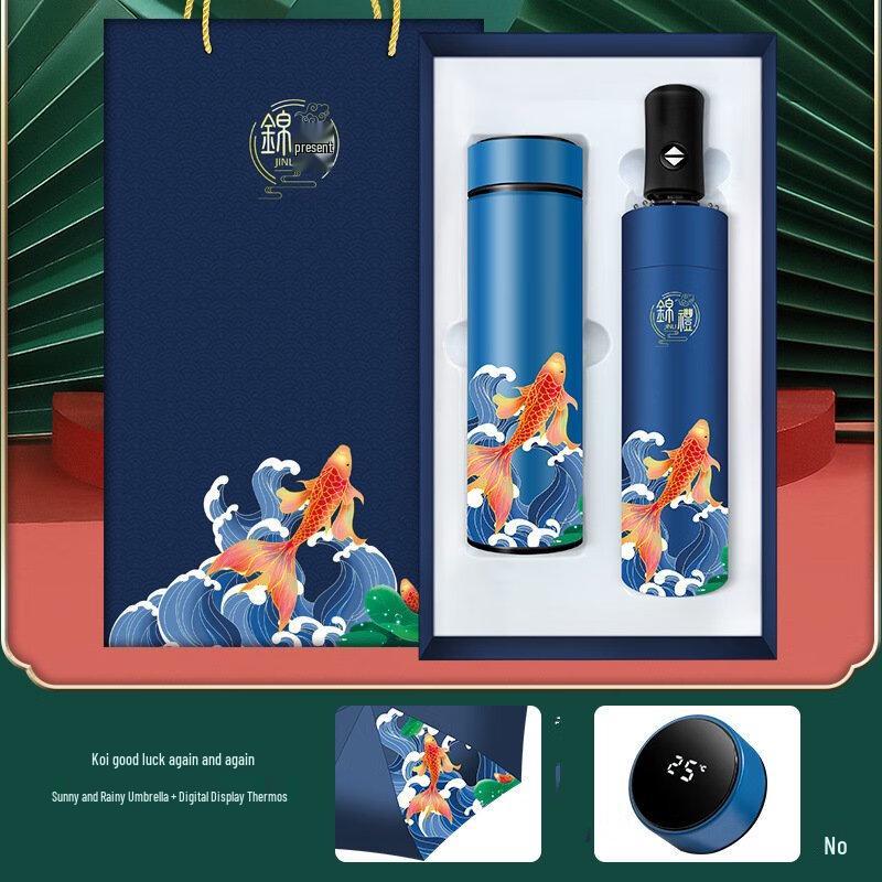 Changqi Insulated Cup and Automatic Umbrella Gift Set