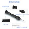 Samcos Hand Micro Pin Drill Bits Manual No Power Quiet Drilling Precision DIY Tool Drill, Drill, Vise, 26-Piece Set, 0.5mm-3mm, Drill, Needed, Tool,