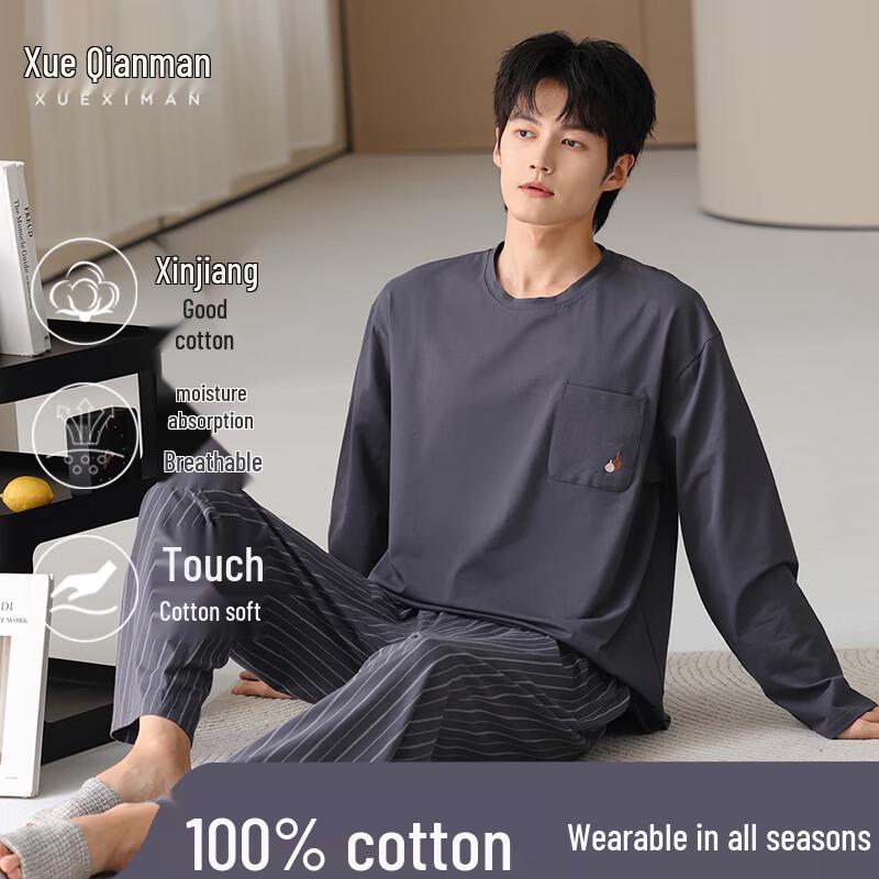 Men s 100% Cotton Long Sleeve Pajama Set 3XL