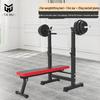 Tiemu Multi-functional Weight Bench Press Rack