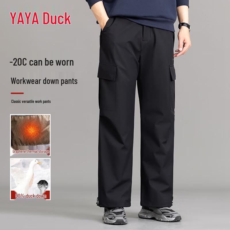 YAYA Unisex Duck Down Warm Straight-Leg Pants