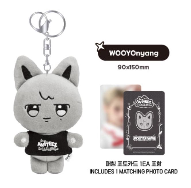 (THE CALLING ANITEEZ PLUSH KEYRING) ATEEZ Aniteez In The Calling MD