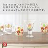 Aderia House Glass Fruit Made In Gift Cup with Illustration and Cute Smiling Thick Easy To Birthday 6196 (ADERIA) Mizutama's Tumbler, Design, 290ml,