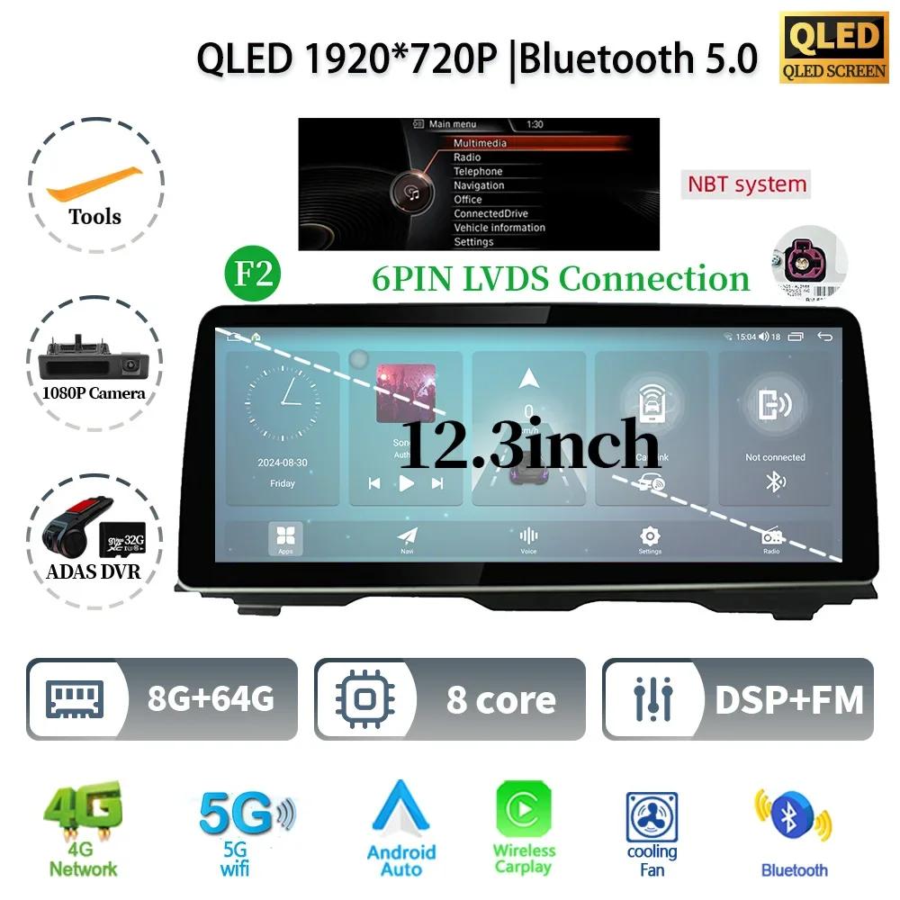 12.3" For BMW 5 Series F10 F11 2010-2016 Android 14 Car Radio Multimedia Stereo 4G GPS Navigation Wireless BT CarPlay Screen