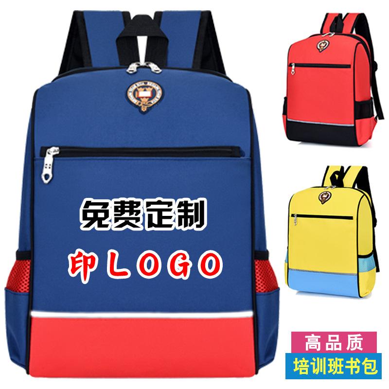 Kindergarten schoolbag primary school children's backpack tutoring training class fashion