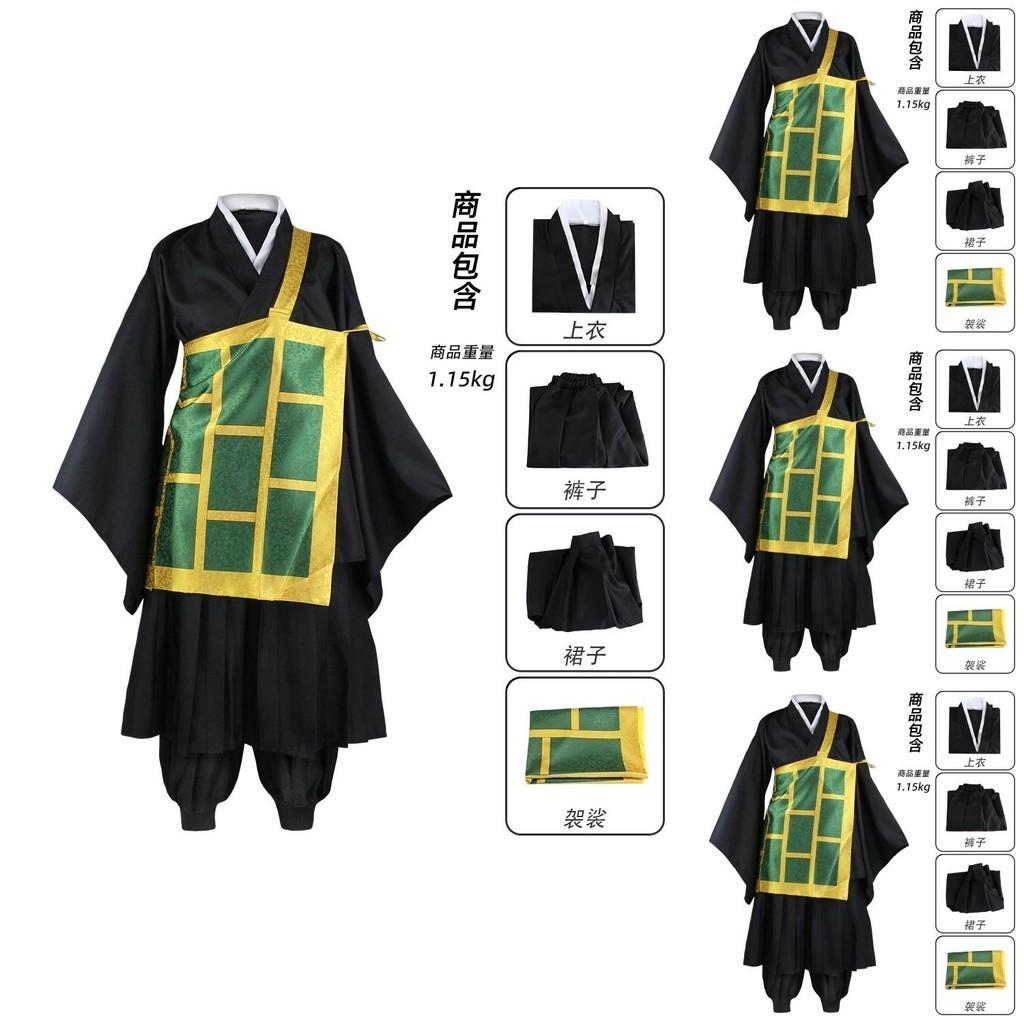 Jujutsu Kaisen Geto Suguru Cosplay Kostüm Anzug Uniform Mönch Robe Halloween