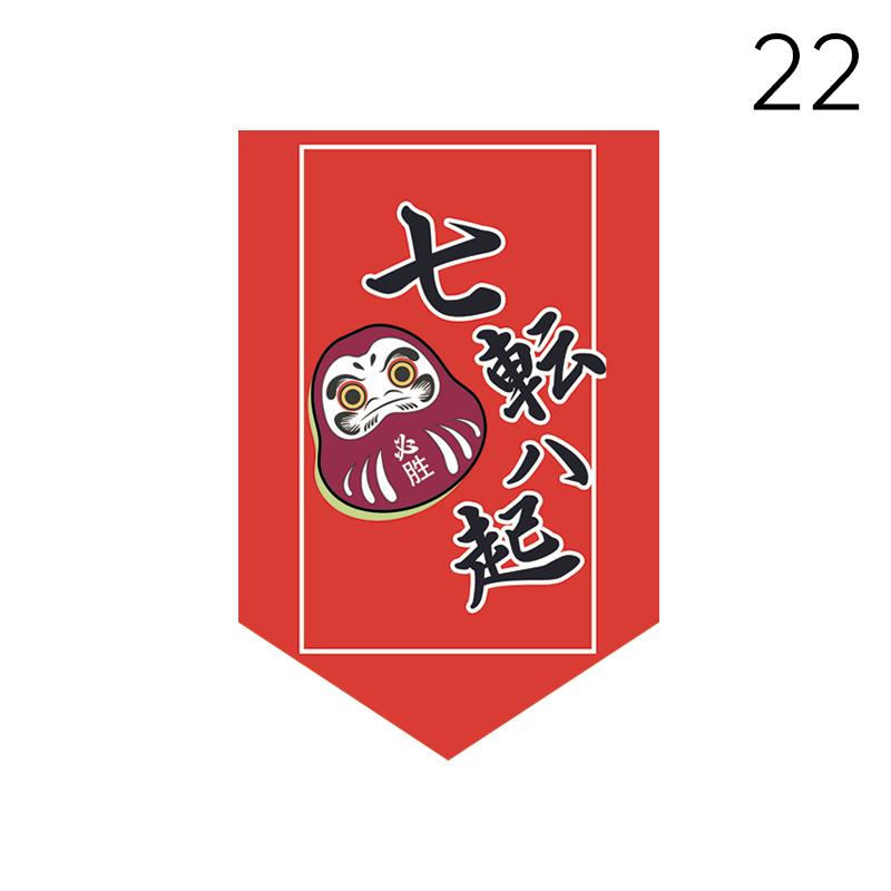 Japanese Style Short Curtain Kitchen Partition Lucky Cat Pennant Restaurant Cuisine Bistro Sushi Coffee Shop Doorway Decor