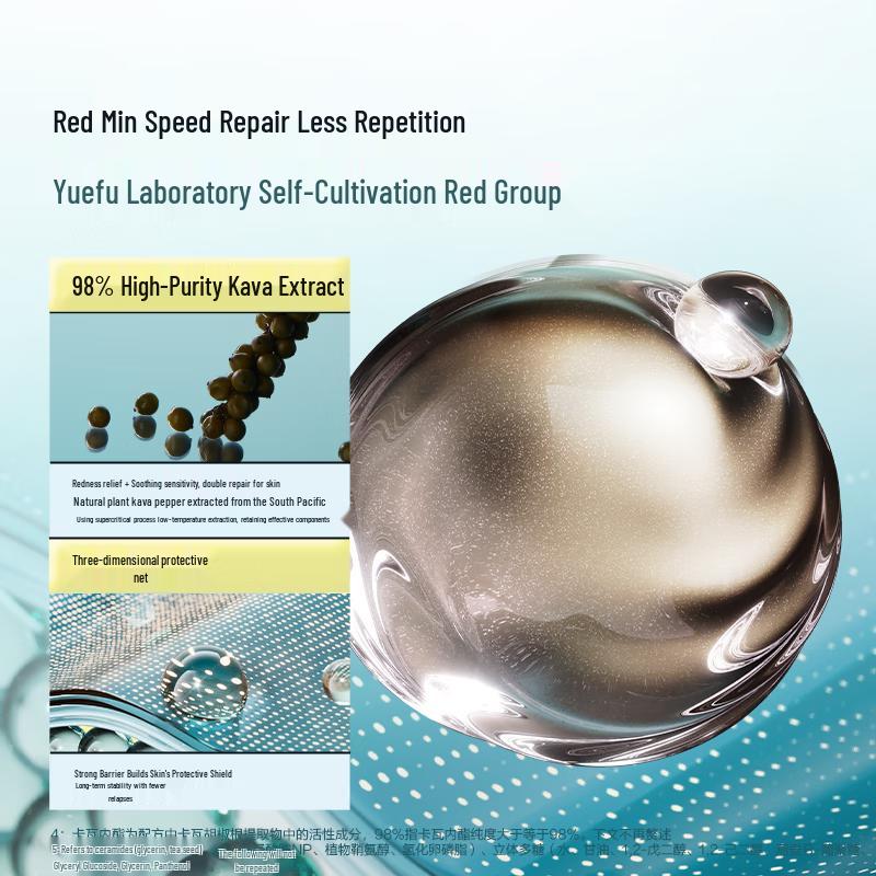 Hapsode Redness Relief Essence