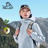 Rock Shell 2.0 Outdoor Hard Shell Jacket