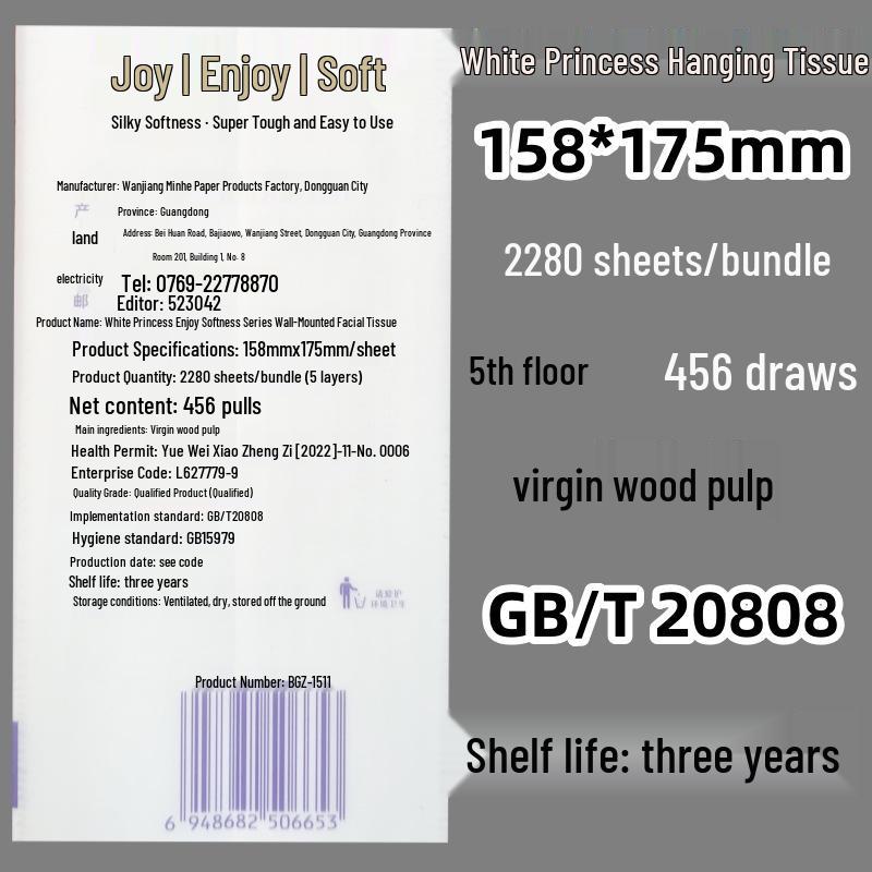 White Princess Wall-Mounted Facial Tissue - 2280 Sheets, Cloud Soft, Skin-Friendly and Hygienic