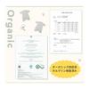 [POCKE] Pocke 50-60 60-70 Organic Cotton Newborn Underwear Set of 3 (Combined Underwear 3 Pieces / Vegetable Dyed) Made in Japan Skin-Friendly Baby