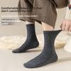 Autumn and Winter Wool Socks for Men, Mid-calf, Middle-aged and Elderly People, Thickened with Fleece, Warm and Cold-proof, Daily Home Socks