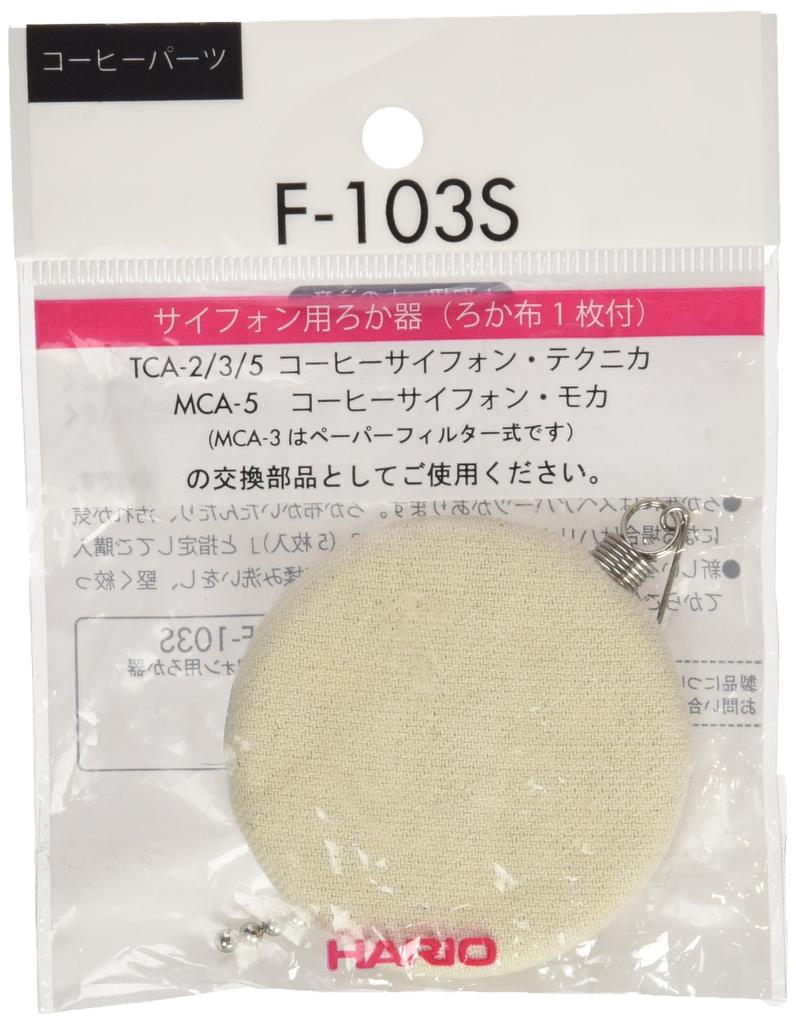 Hario Filtr Bílý Průměr 6,2 x Výška 0,9cm F-103S