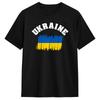 Ukraine Flag National Flag Kiev Ukrainian Kyiv Performance Cotton T Shirt Male Beach Casual T-Shirts Comfortable Trending Tees