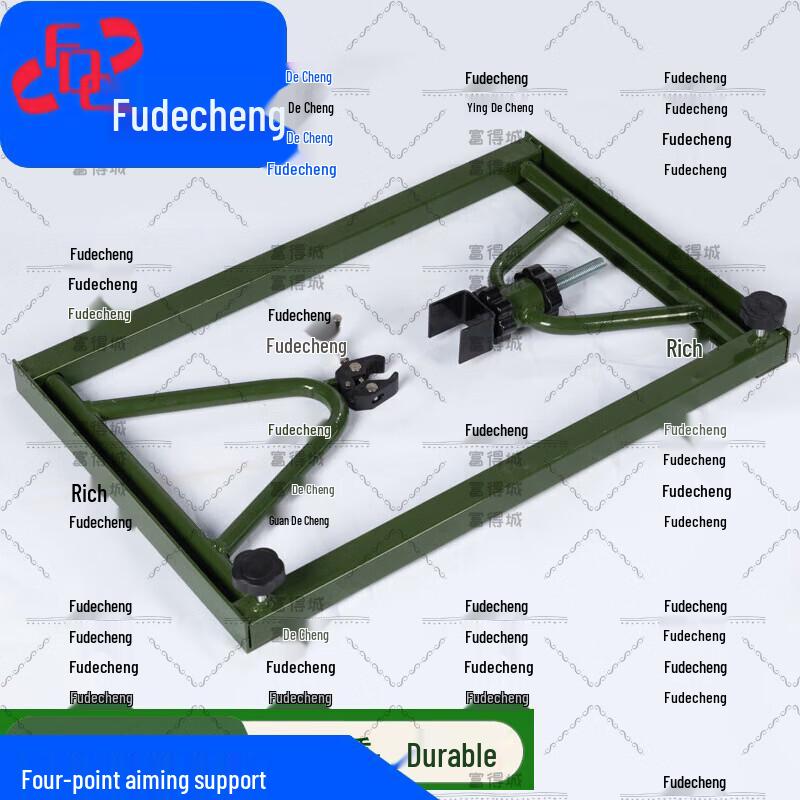 Fudecheng Four-Point Aiming & Positioning Bracket