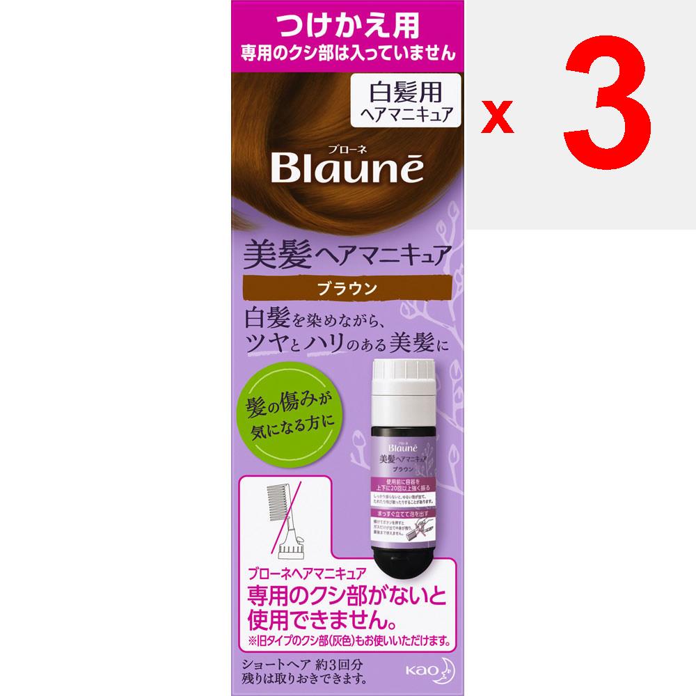 KAO Blaune Bihair Hair Manicure Refill Brown 72G Hair Nail Polish for Graying Hair Colorant for Gray Hair Apply To Dry Hair: 1. Apply a Thick, Generou