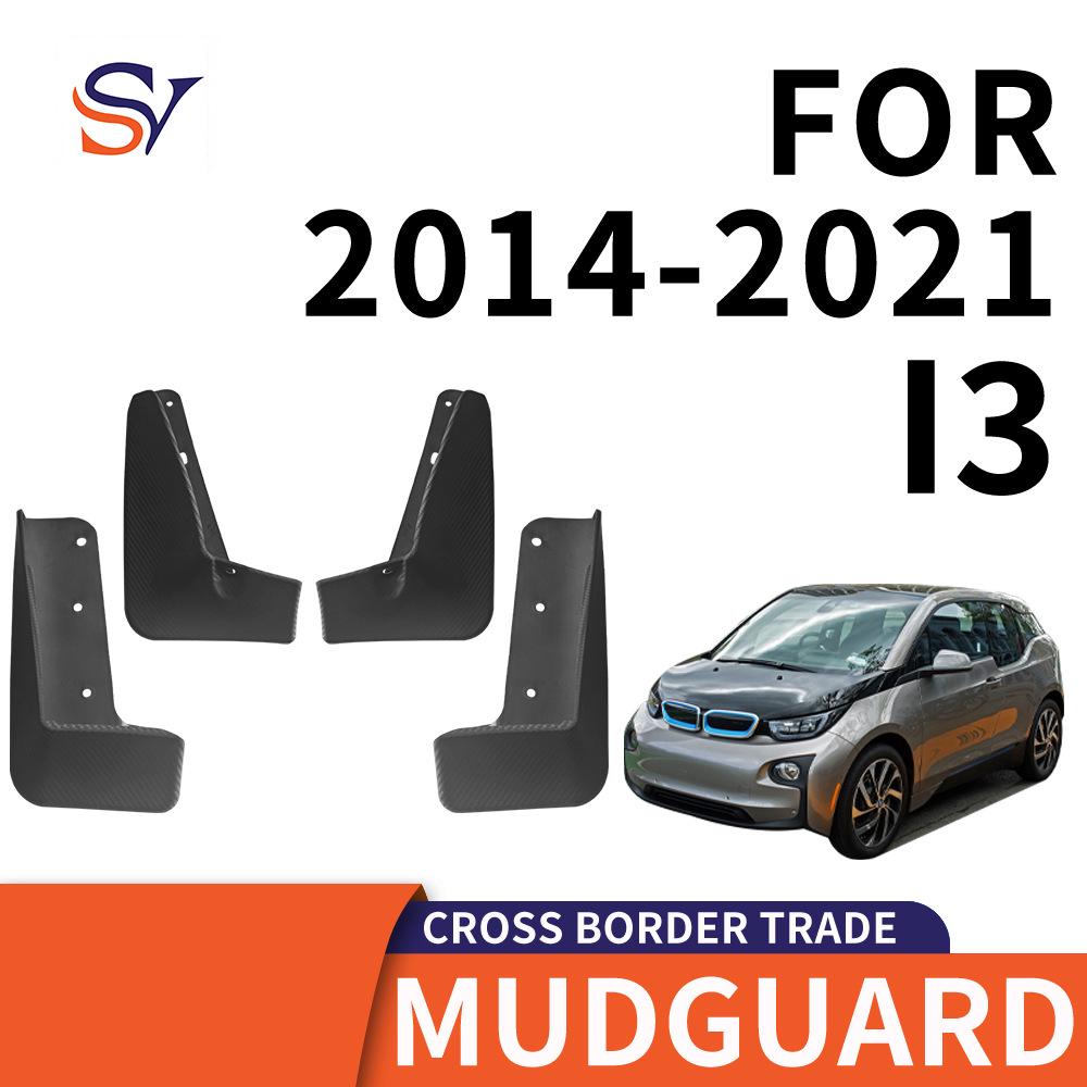 

BMW i3 Splash Guards (2014-2021), Front & Rear, Soft PP Rubber Material 300x220x120 mm