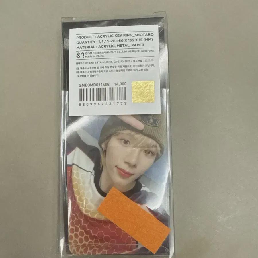 

Shotaro Акриловый Брелок Для Ключей Неоткрытый Получить Гитару Md