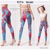 Floral Print Yoga Cropped Perfect for Hot and Sports Size Women's Leggings, Quick-Drying, Length, Yoga, Pilates, (Contrast Flower, M)