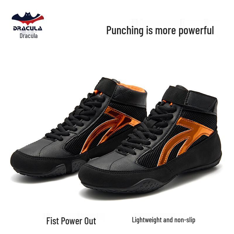 Dracula Boxing Mid-Top Wrestling & Training Shoes